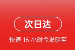 凯里黄平航空托运航空货运 航空货运
