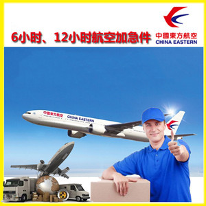 凯里黄平航空托运公司谈空运的四大作用是什么